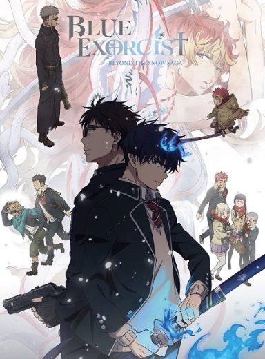 انمي Ao no Exorcist الموسم الرابع الحلقة 12 الاخيرة مترجمة