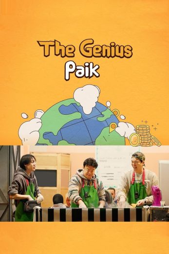 برنامج بايك العبقري The Genius Paik الموسم الاول الحلقة 11 مترجمة