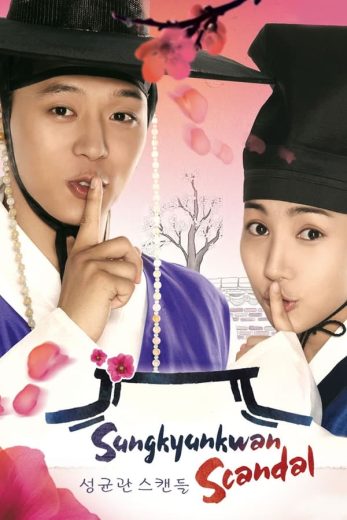 مسلسل فضيحة سونغكيونكوان Sungkyunkwan Scandal الحلقة 14 مترجمة